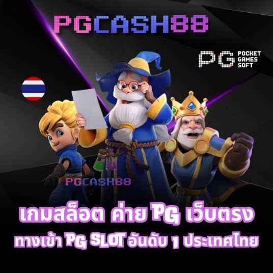 7mthai